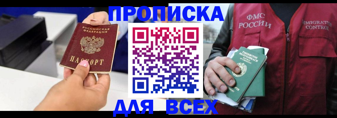 форма 3 в Алтае